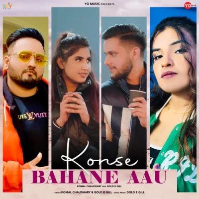 Download Konse Bahane Aau Komal Chaudhary mp3 song, Konse Bahane Komal Chaudhary full album download