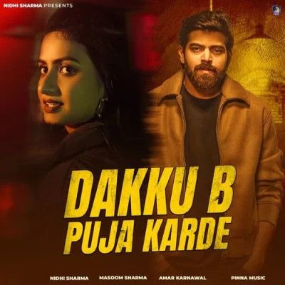 Download Dakku B Puja Karde Masoom Sharma mp3 song, Dakku B Puja Karde Masoom Sharma full album download