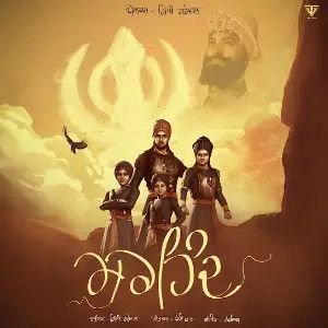 Download Sirhind Gippy Grewal mp3 song, Sirhind Gippy Grewal full album download