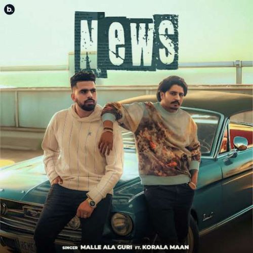 Download News Malle Ala Guri mp3 song, News Malle Ala Guri full album download