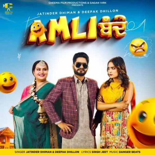 Download Amli Bande Jatinder Dhiman, Deepak Dhillon mp3 song, Amli Bande Jatinder Dhiman, Deepak Dhillon full album download