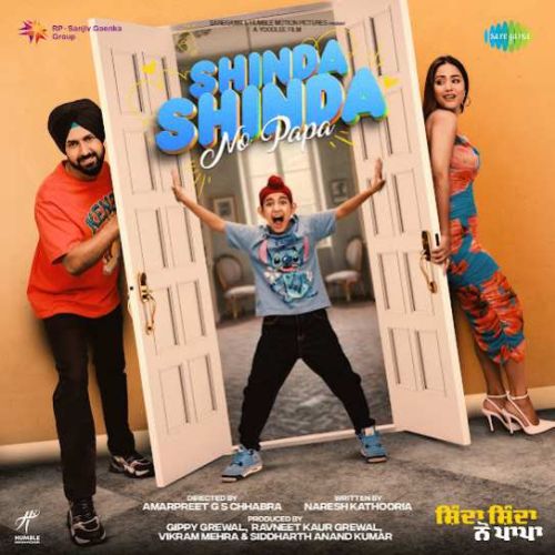Download Shehzaadi Manjit Sahota mp3 song, Shinda Shinda No Papa Manjit Sahota full album download