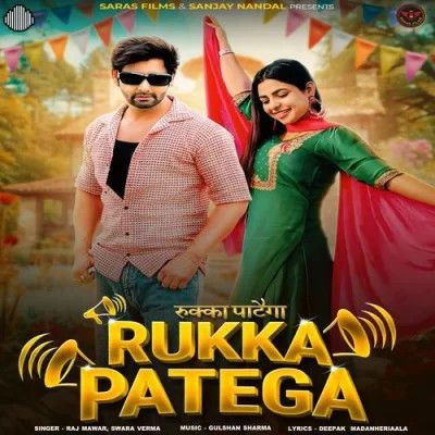 Download Rukka Patega Raj Mawar, Swara Verma mp3 song, Rukka Patega Raj Mawar, Swara Verma full album download