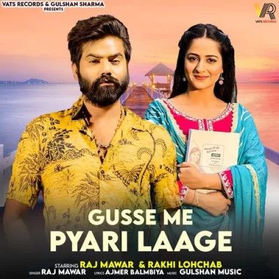 Download Gusse Me Pyari Laage Raj Mawar mp3 song, Gusse Me Pyari Laage Raj Mawar full album download