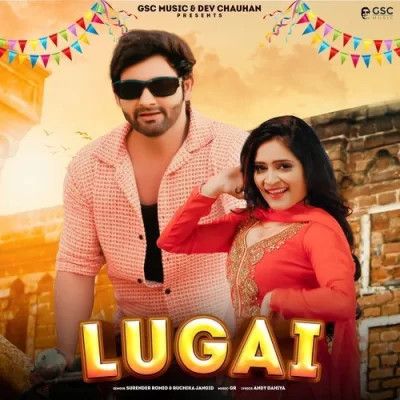 Download Lugai Surender Romio, Ruchika Jangid mp3 song, Lugai Surender Romio, Ruchika Jangid full album download