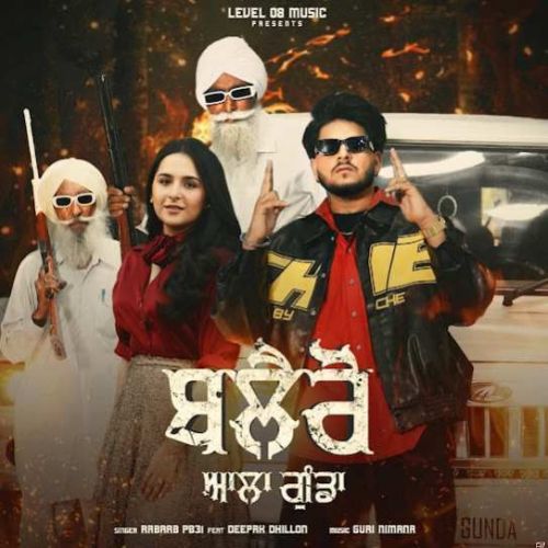 Download Bolero Ala Gunda Rabaab PB31 mp3 song, Bolero Ala Gunda Rabaab PB31 full album download