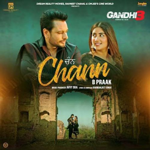 Download Chann B Praak mp3 song, Chann B Praak full album download