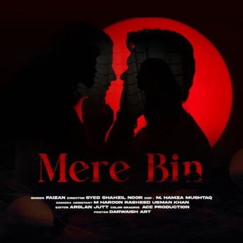 Download Mere Bin Faizu Ghafari mp3 song, Mere Bin Faizu Ghafari full album download