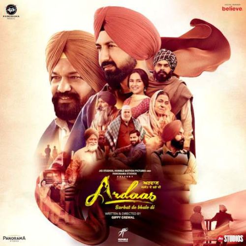 Download Ant Na Parawar Nirvair Khalsa Jatha UK mp3 song, Ardaas Sarbat De Bhale Di Nirvair Khalsa Jatha UK full album download