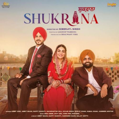 Shukrana By Harvi, Kamal Khan and others... full album mp3 free download 